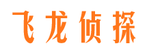 靖州市私家侦探